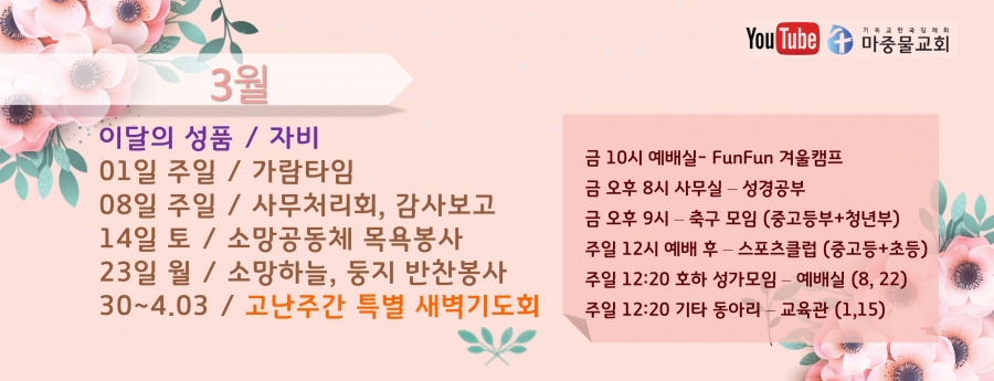 ���߹���ȸ