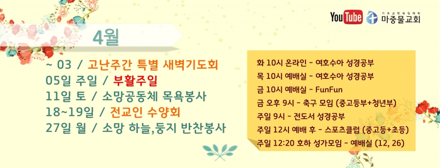 ���߹���ȸ