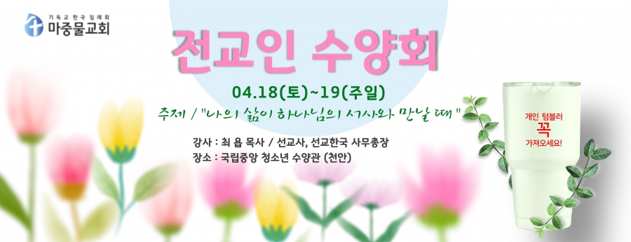 ���߹���ȸ